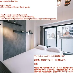 아파트 Ustay Ueno, 도쿄